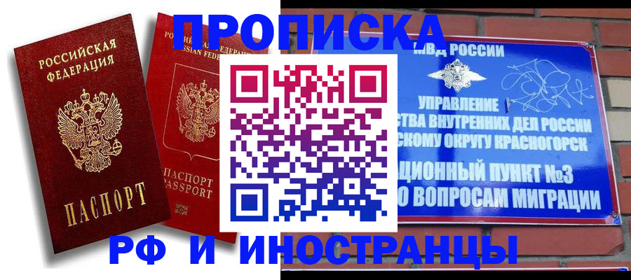 форма 3 в Дальнегорске